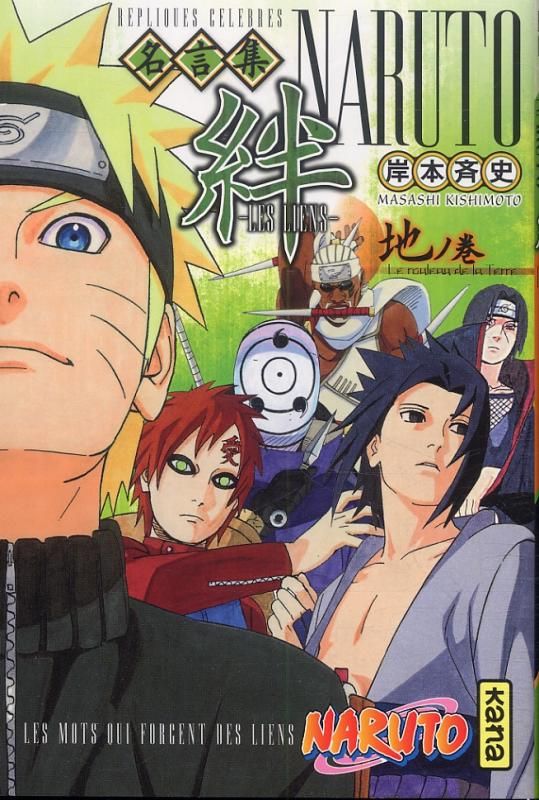 Naruto : Répliques célèbres - Les liens : Le rouleau du Ciel