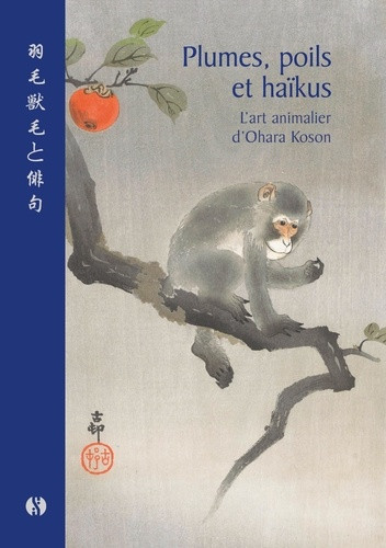 Plumes, Poils et Haïkus. L'art animalier d'Ohara Koson