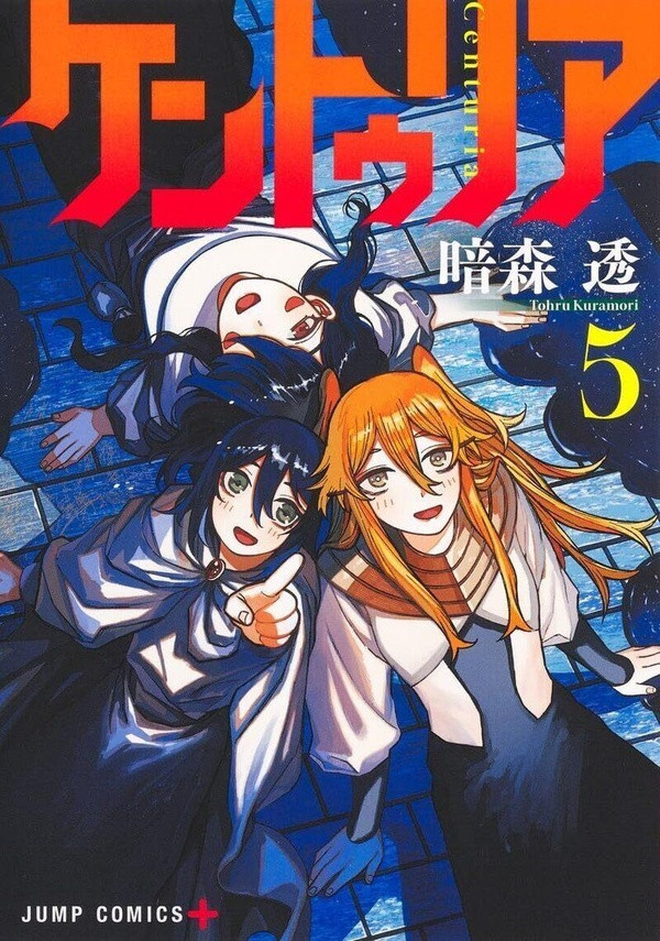 Centuria Tome 5