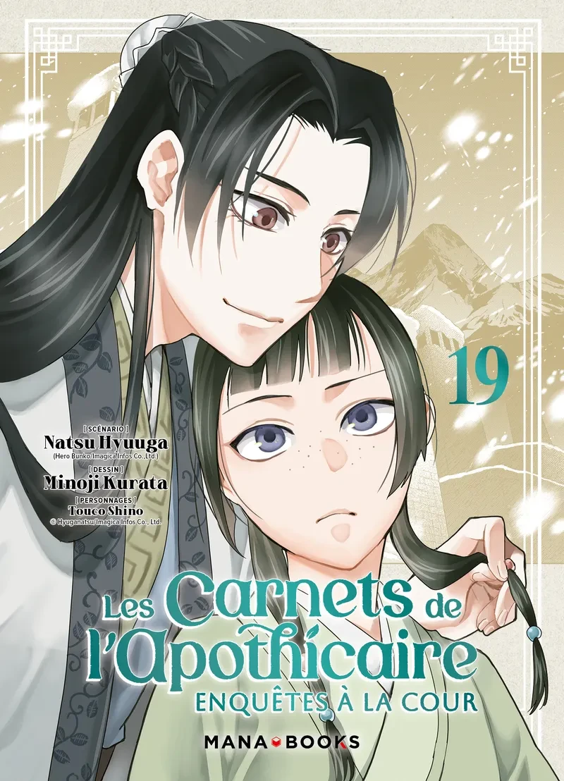 Les carnets de l'apothicaire - Enquêtes à la cour Tome 19 : Avec une jaquette alternative un lot d