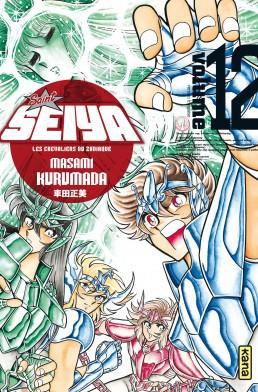 Saint Seiya ultimate edition Tome 12 . Edition de luxe