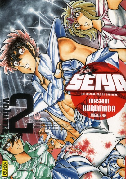 Saint Seiya ultimate edition Tome 2 . Edition de luxe