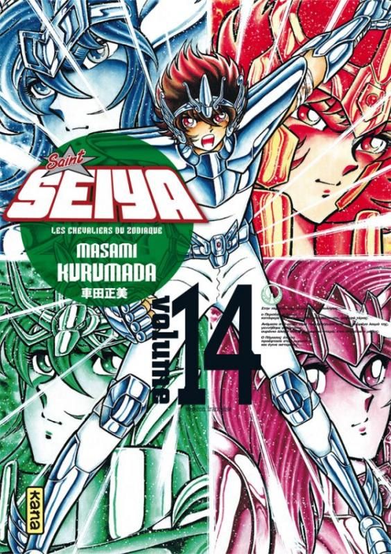 Saint Seiya (Les chevaliers du zodiaque) Tome 14 - Edition de luxe