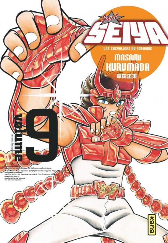 Saint Seiya (Les chevaliers du zodiaque) Tome 9 - Edition de luxe