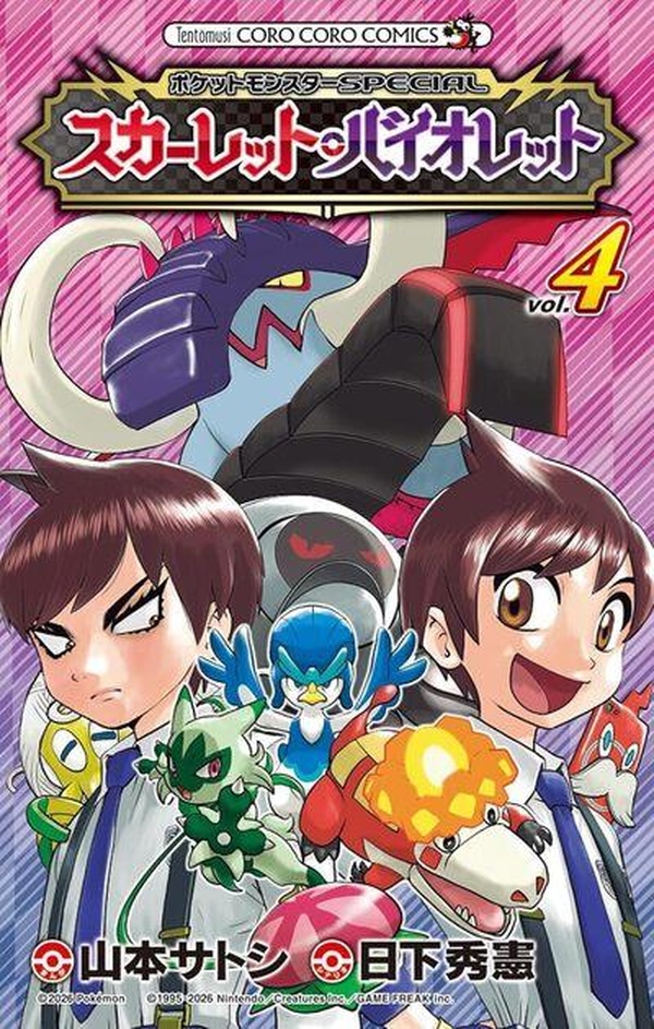 Pokemon Ecarlate et Violet Tome 4