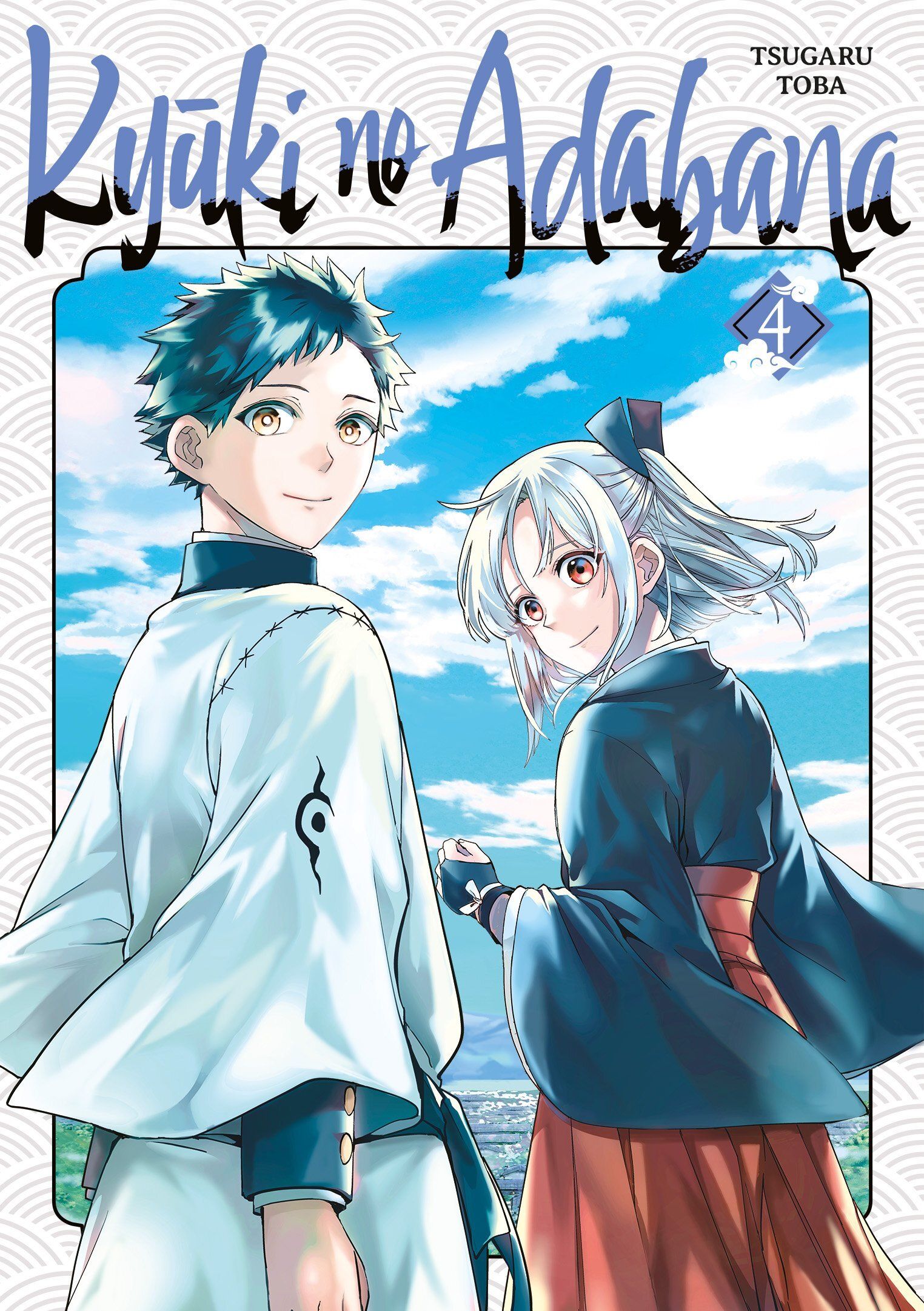 Kyuki no Adabana Tome 4