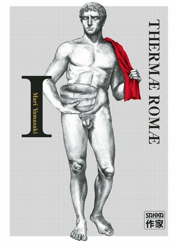 Thermae Romae Tome 1