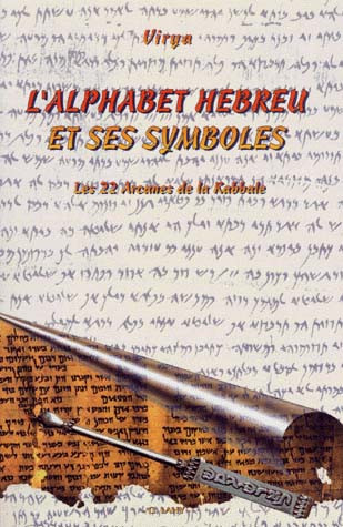 L'alphabet hébreu et ses symboles. Les 22 Arcanes de la Kabbale