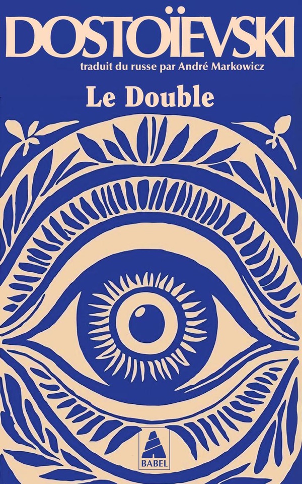 Le double. Poème pertersbougeois
