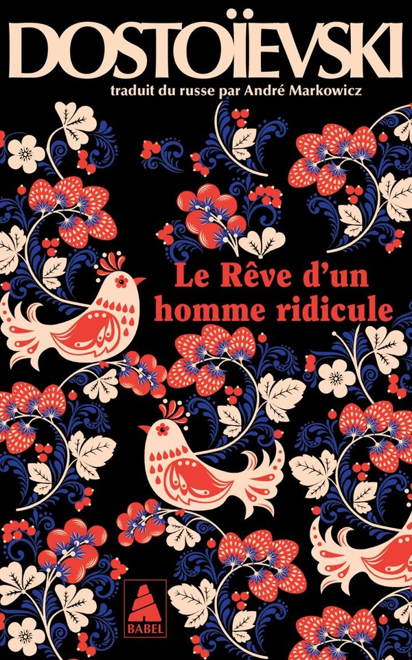 Le rêve d'un homme ridicule. Un récit fantastique (journal d'un écrivain, édition mensuelle, avril 1