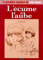 L'écume de l'aube. La première aventure de Yoko Tsuno