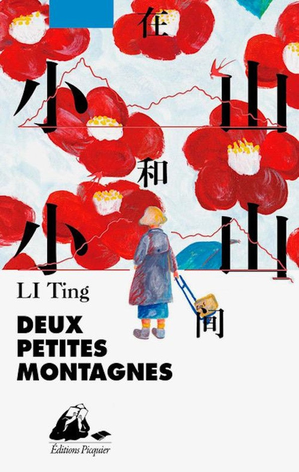 Deux petites montagnes