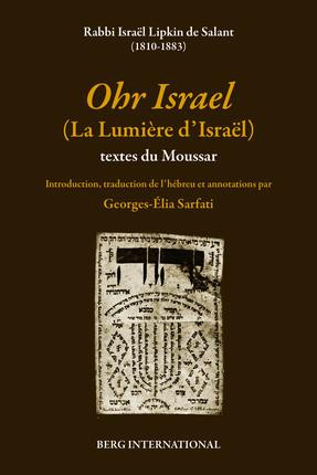 Ohr Israël (La Lumière d'Israël). Textes du Moussar