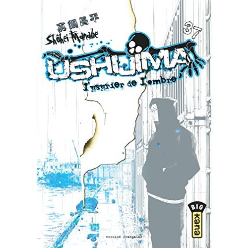 Ushijima Tome 37