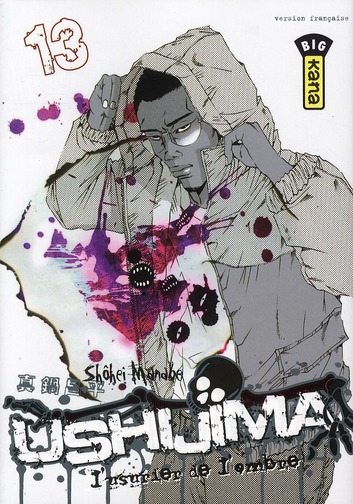 Ushijima Tome 13