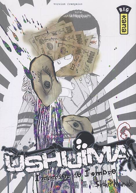 Ushijima Tome 6