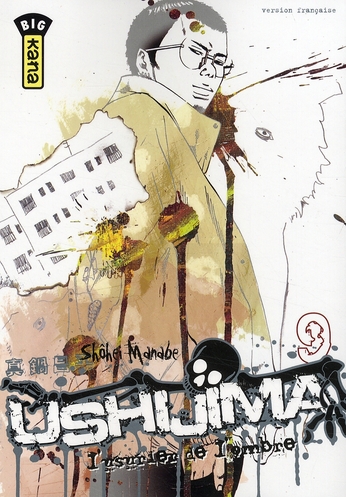 Ushijima Tome 9