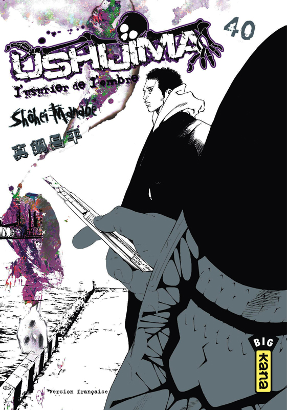 Ushijima Tome 40
