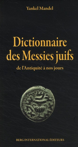 Dictionnaire des Messies juifs. De l'Antiquité à nos jours