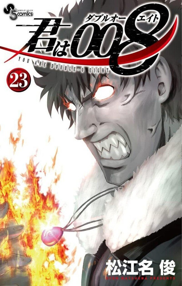 008 Apprenti espion Tome 23