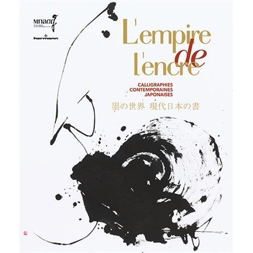 L'Empire de l'encre. Calligraphie japonaise contemporaine