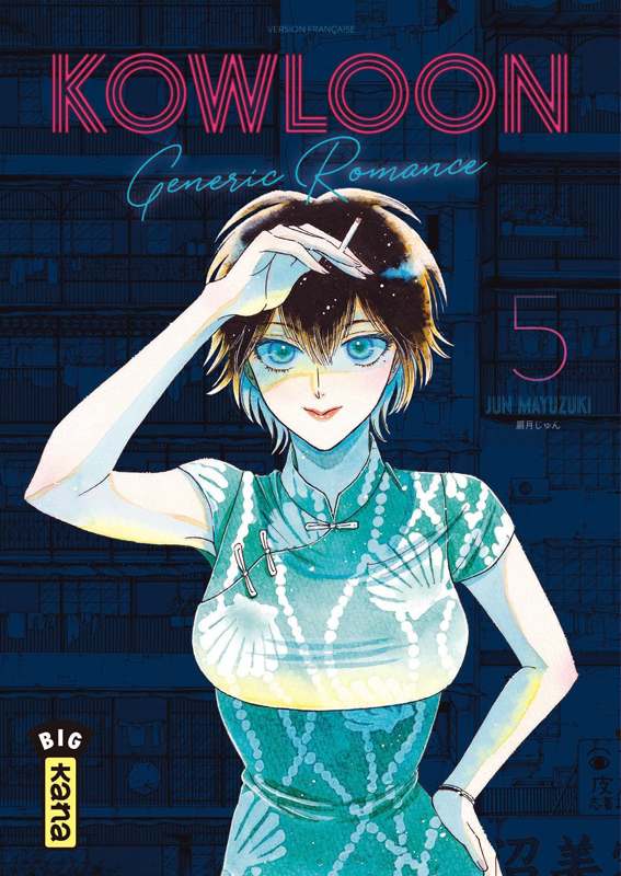 Kowloon Generic Romance Tome 5