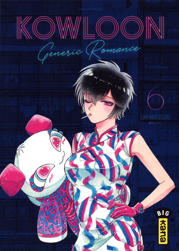 Kowloon Generic Romance Tome 6
