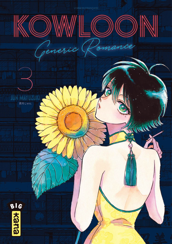 Kowloon Generic Romance Tome 3