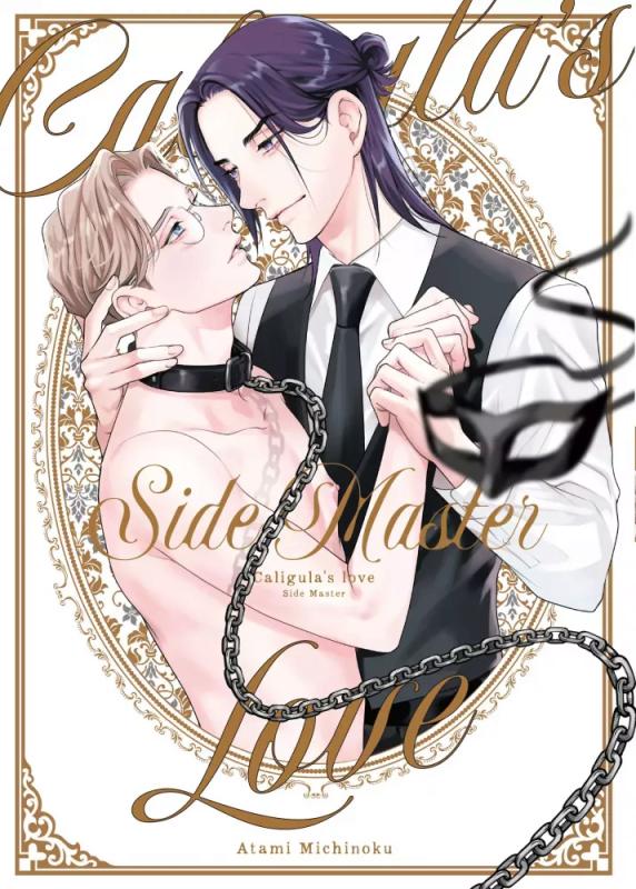 Caligula's Love : Side Master