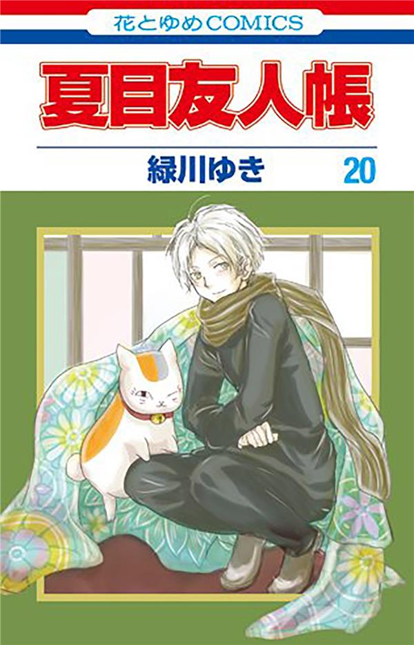 Le pacte des Yôkai Tome 20