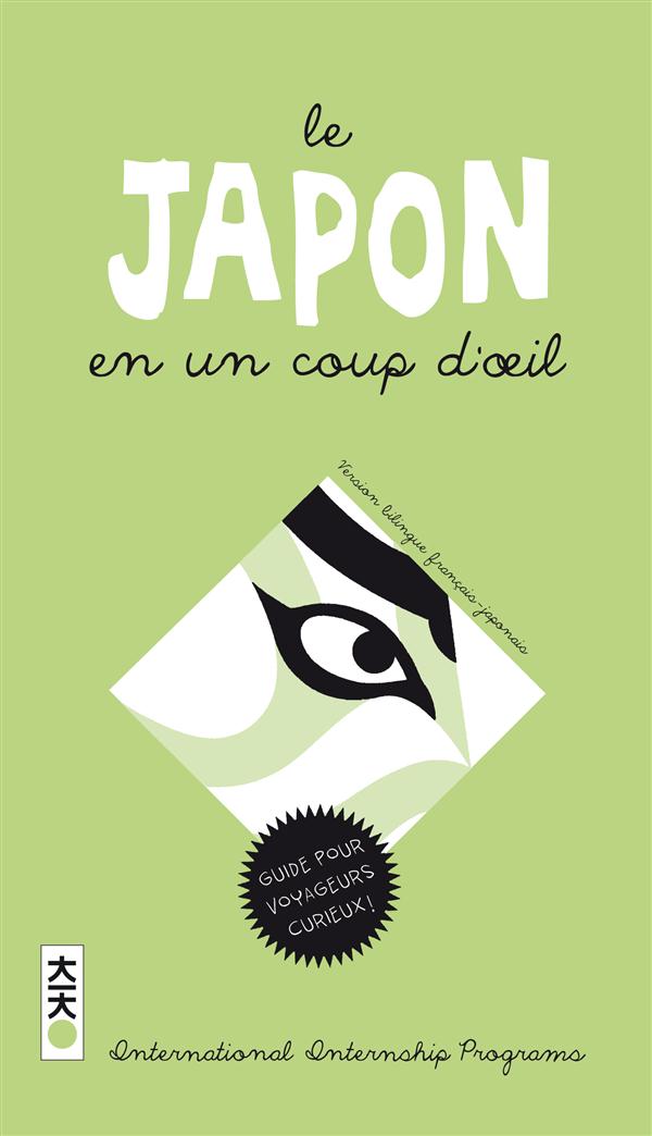 Le Japon en un coup d'oeil. Comprendre le Japon, dictionnaire illustré. Edition bilingue français-ja