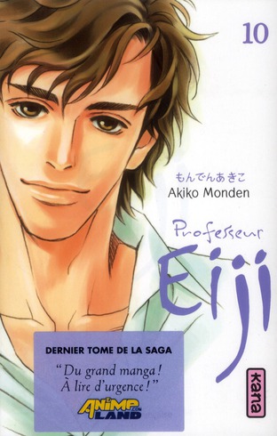 Professeur Eiji Tome 10