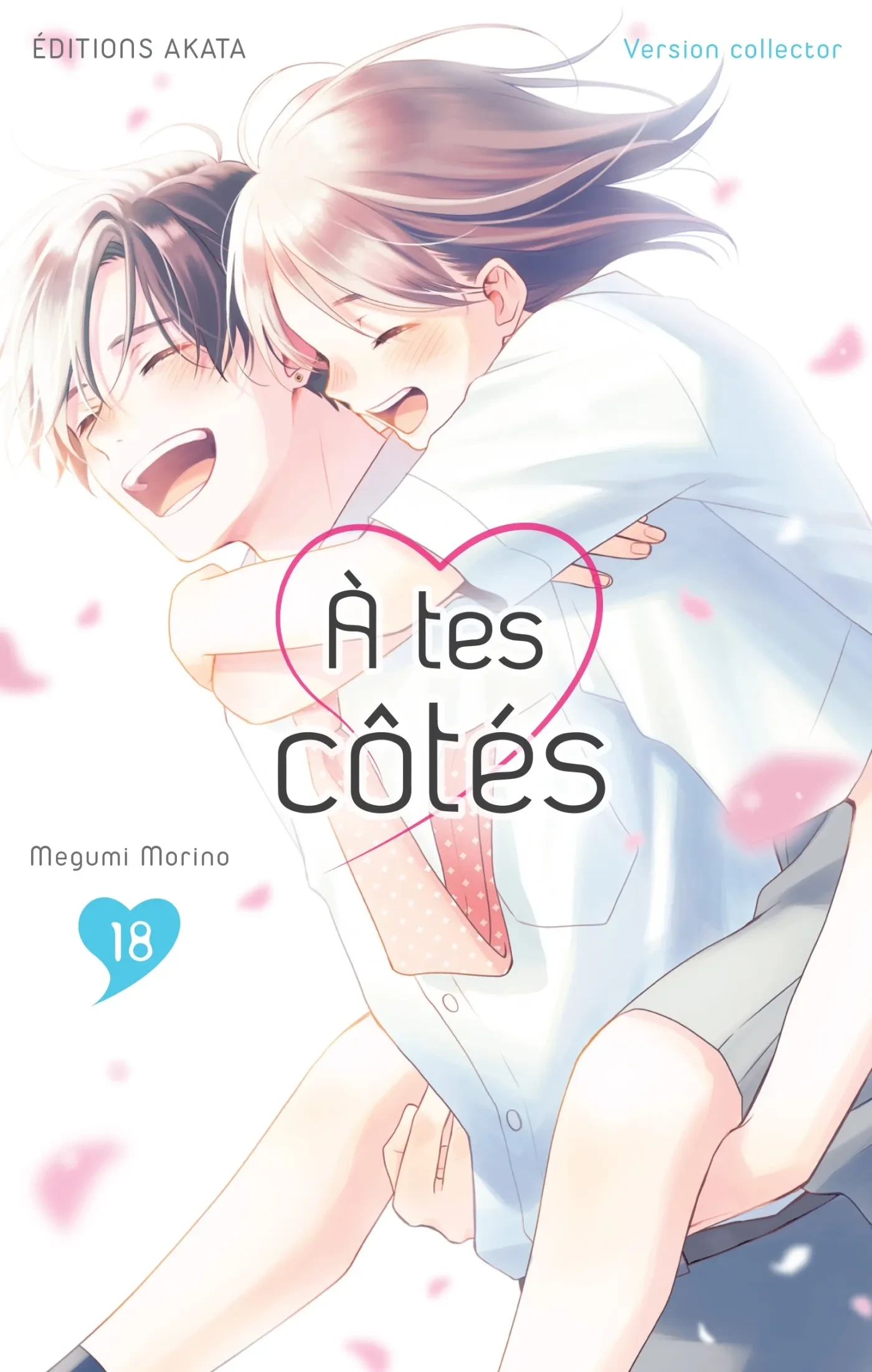 A tes côtés Tome 18 . Edition collector