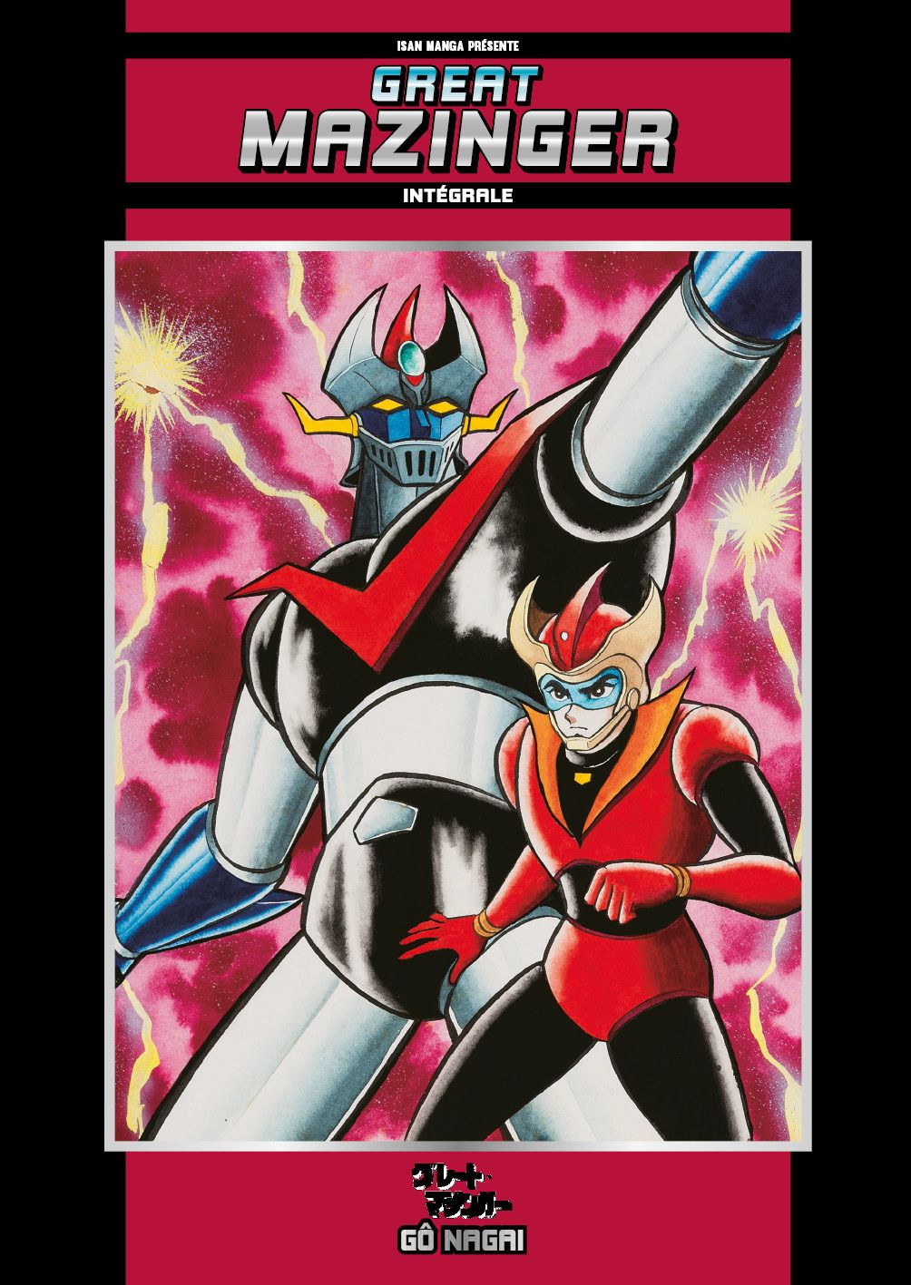 Great Mazinger- Intégrale