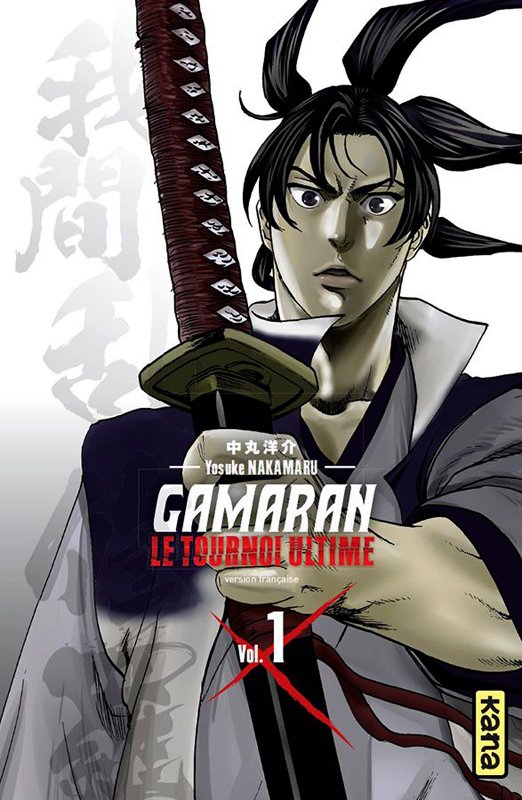Gamaran, le tournoi ultime Tome 1
