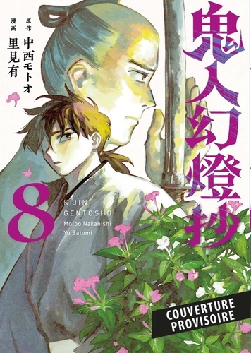 Sword of the Demon Hunter Tome 8