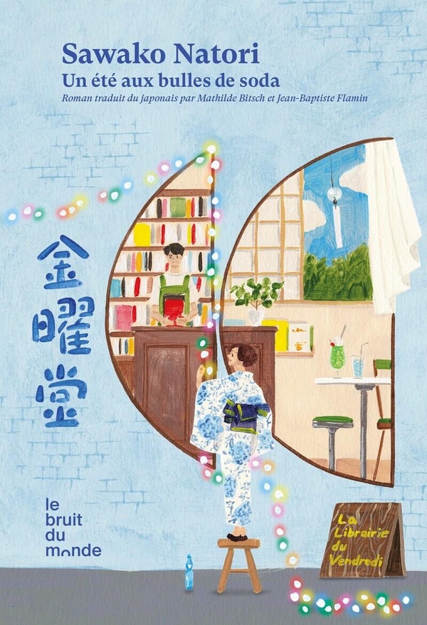 La librairie du vendredi Tome 2 : Un été aux bulles de soda