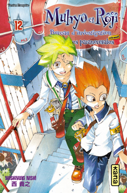 Muhyo et Rôjî Tome 12