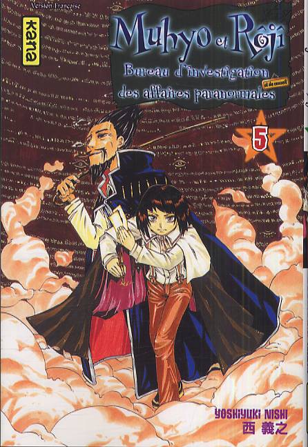 Muhyo et Rôjî Tome 5