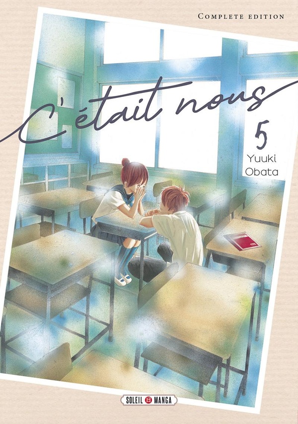 C'était nous Tome 5 : Complete edition