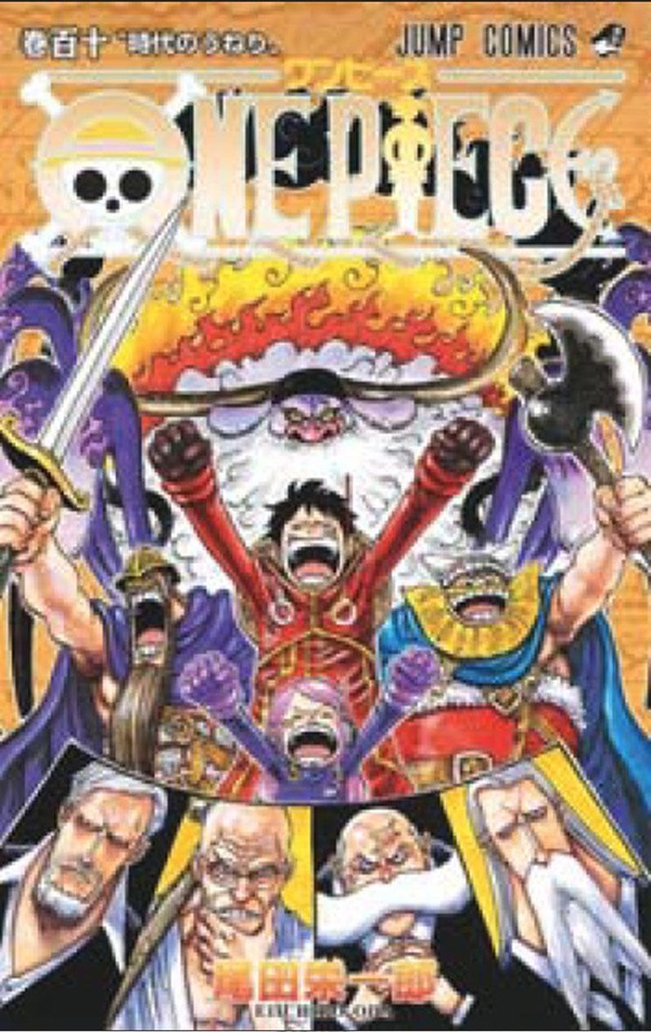 One Piece Tome 110 : Les remous d'une époque