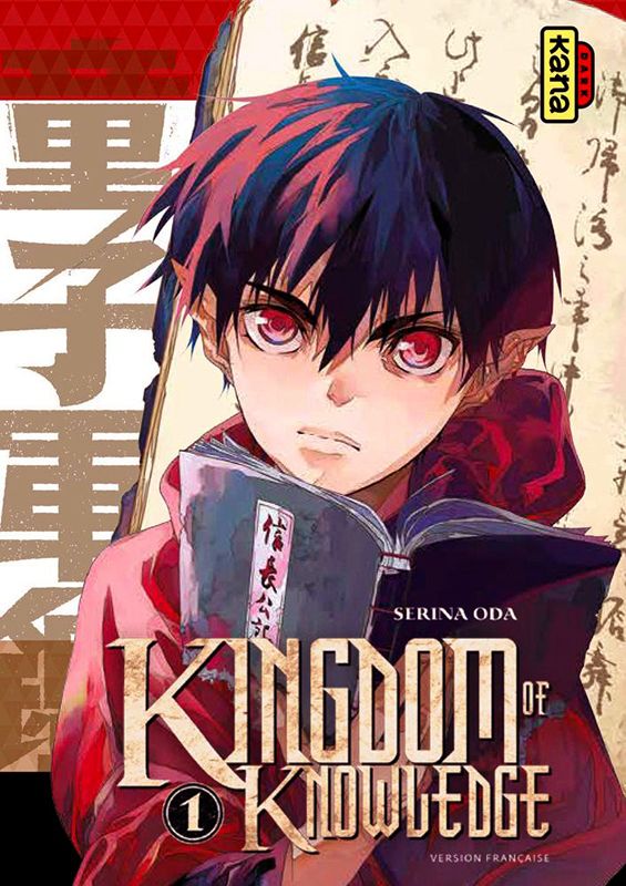 Kingdom of Knowledge Tome 1