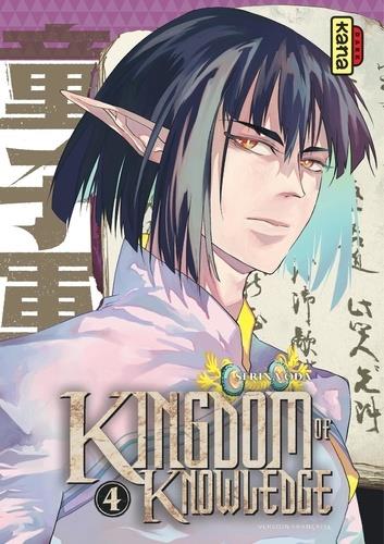 Kingdom of Knowledge - Tome 4