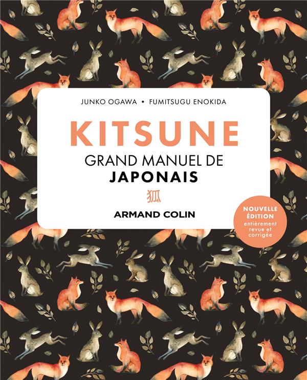 Kitsune. Grand manuel de japonais, Edition revue et corrigée