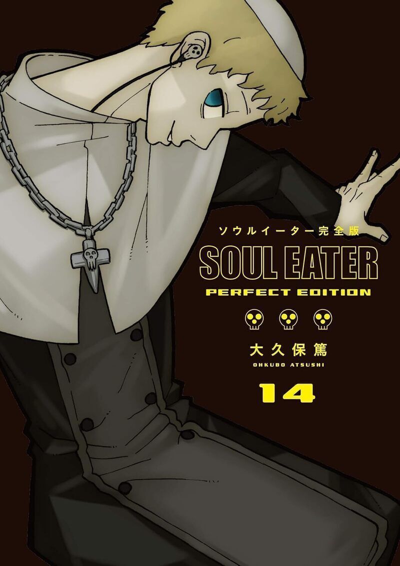 Soul Eater Tome 14 . Perfect Edition