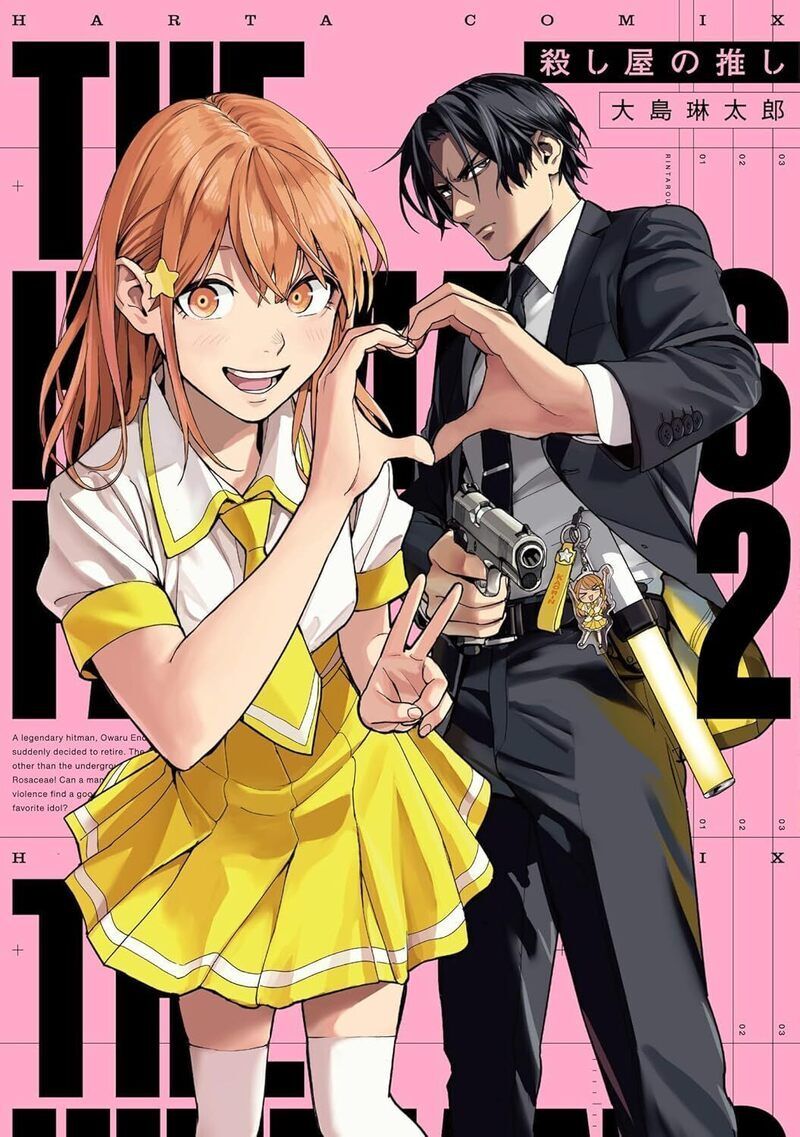 The Hitman's Fave Tome 2