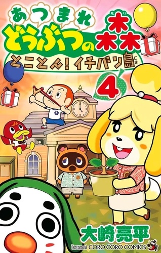 Animal Crossing : New Horizons - Mon île de rêve Tome 4