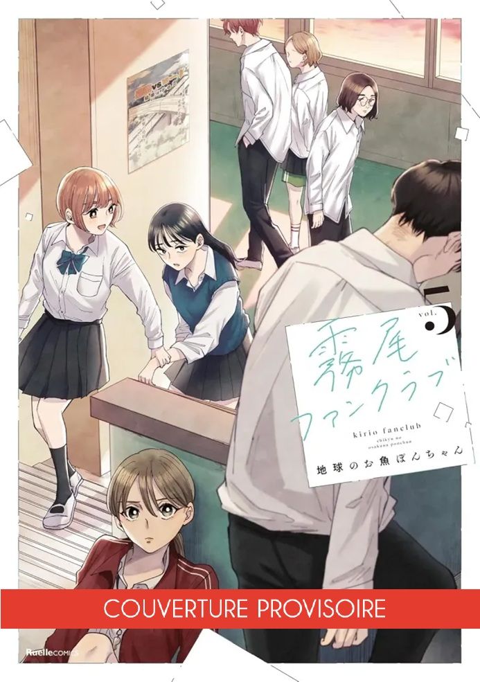 Kirio Fanclub Tome 5