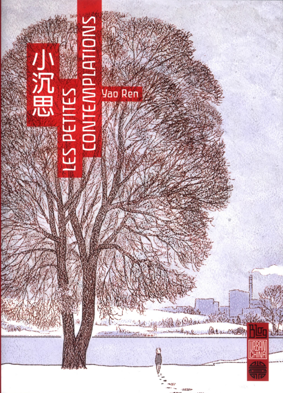 Les petites contemplations Tome 1