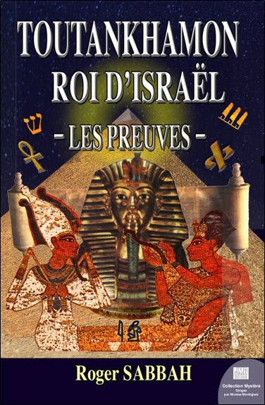 Toutankhamon Roi d'Israël. Les preuves